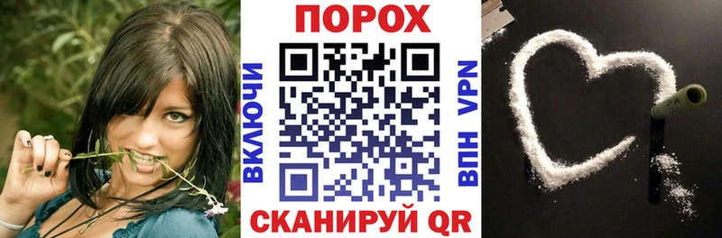 Амфетамин Розовый Пустошка