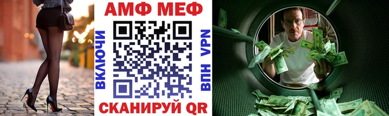 АМФ 97%  OMG как зайти  Пустошка 