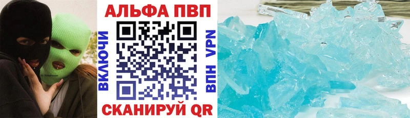 APVP СК КРИС  Пустошка 