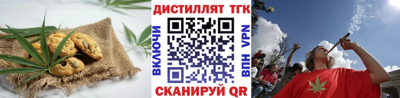 Еда ТГК марихуана купить закладку Пустошка