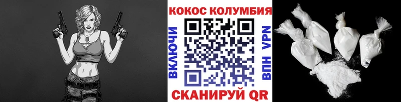 КОКАИН Fish Scale  Пустошка 