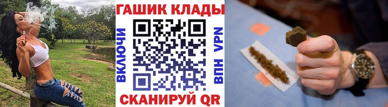 ГАШ хэш Пустошка
