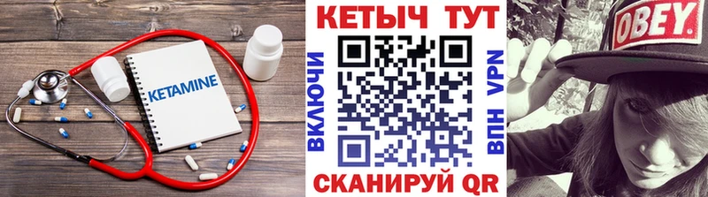 Кетамин VHQ  где продают наркотики  Пустошка 