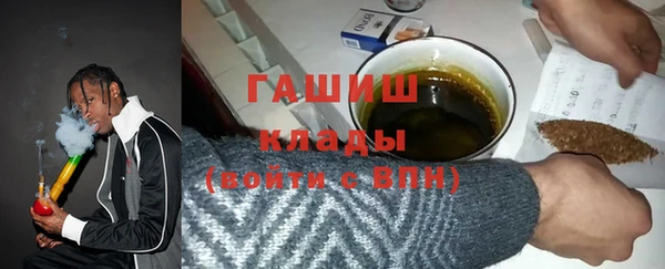 марки nbome Аркадак