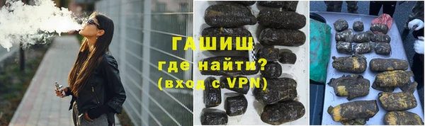 дистиллят марихуана Армянск