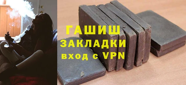 дистиллят марихуана Армянск