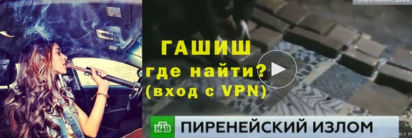 2c-b Арсеньев