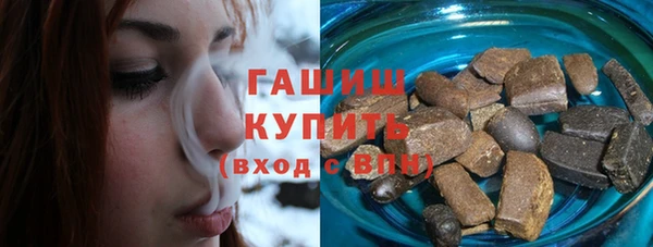 дистиллят марихуана Армянск