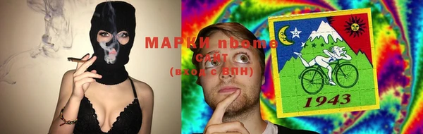 марки nbome Аркадак