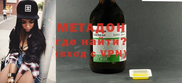 дистиллят марихуана Армянск