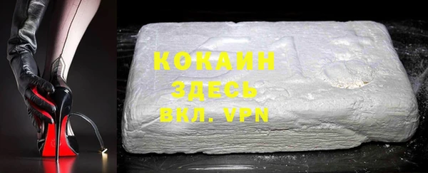 дистиллят марихуана Армянск