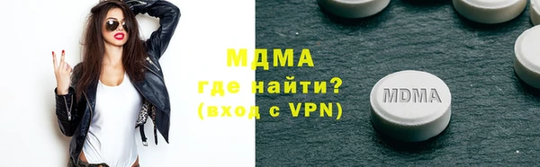 марки nbome Аркадак