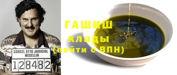 марки nbome Аркадак