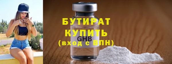 дистиллят марихуана Армянск