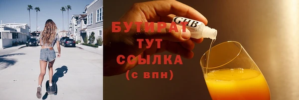 2c-b Арсеньев