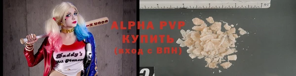 2c-b Арсеньев