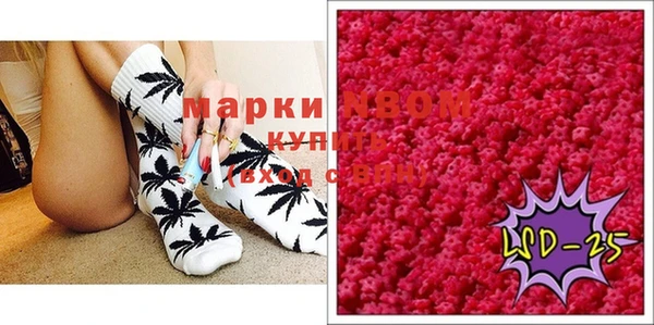 дистиллят марихуана Армянск