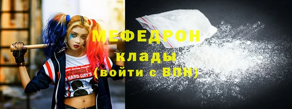 2c-b Арсеньев