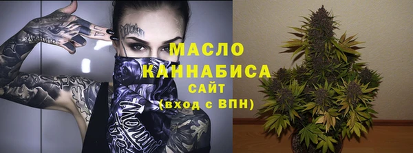 марки nbome Аркадак