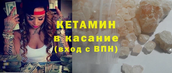 2c-b Арсеньев