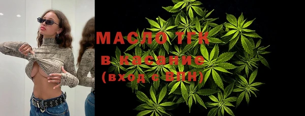 марки nbome Аркадак