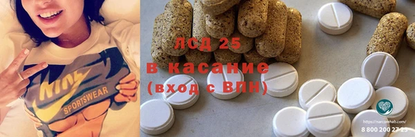 марки nbome Аркадак