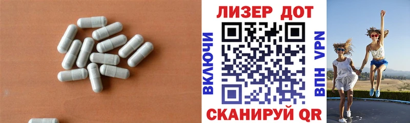 LSD-25 экстази ecstasy  мега зеркало  Пустошка 