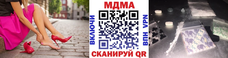 MDMA молли  Пустошка 