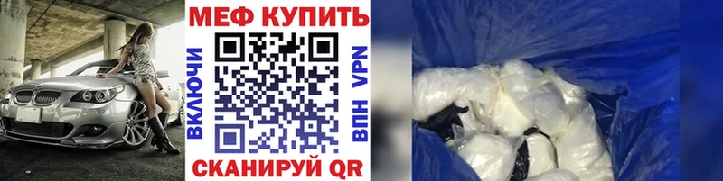 Меф mephedrone  Пустошка 