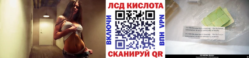 Марки 25I-NBOMe 1,8мг  сколько стоит  Пустошка 