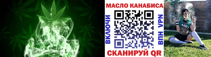 OMG сайт  Пустошка  ТГК концентрат  наркота 